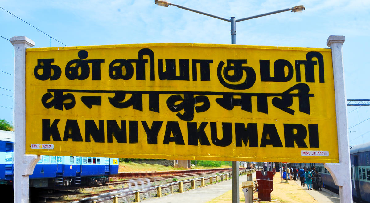 kanniyakumar, kanniyakumari railway station 